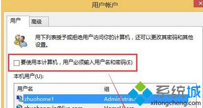点击应用按钮