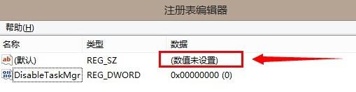 确认修改