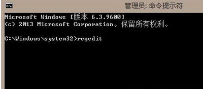 打开命令提示符