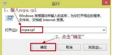 点击”确定”