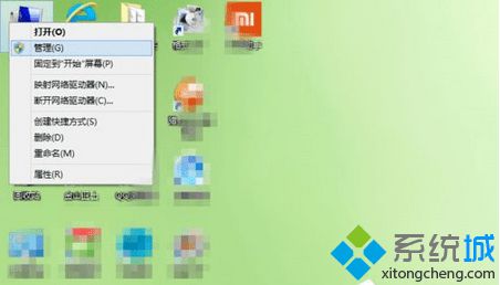 Win8电脑插入手机提示“这台计算机连接的前一个USB设备不正常”如何解决
