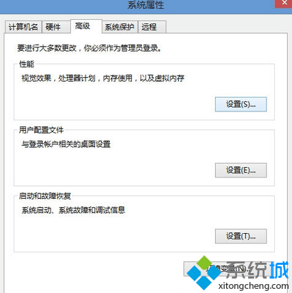 Win8系统玩穿越火线提示“初始化失败"的解决步骤3