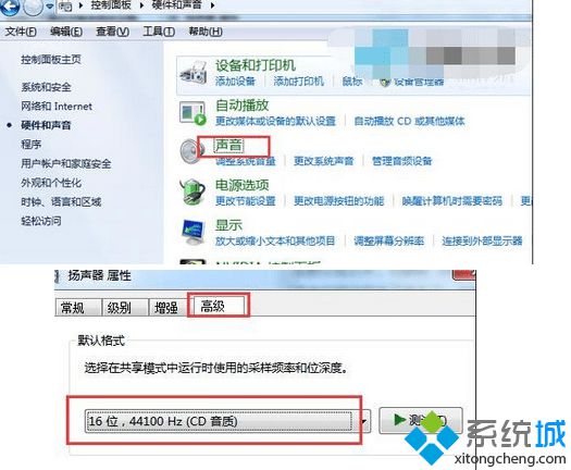 win8.1系统经常卡顿播放歌曲还出现杂音如何解决