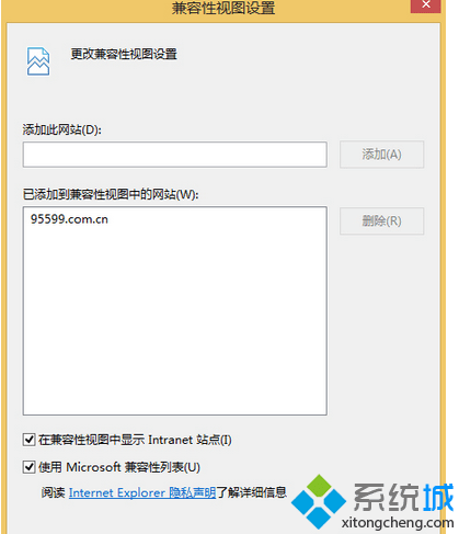将95599.com.cn添加到内