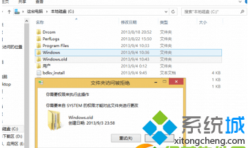 Win8.1删除windows.old提示需要system的权限怎么办