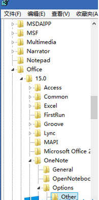 Win8.1搜索键和OneNote2013截图键冲突怎么解决