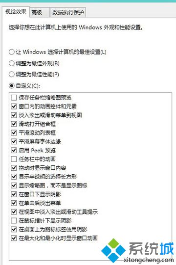 单击“确定”