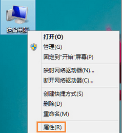单击鼠标右键