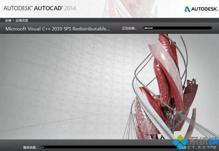 Win8系统无法安装autocad2014软件的解决方法