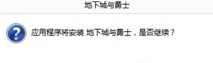 成功运行该文件