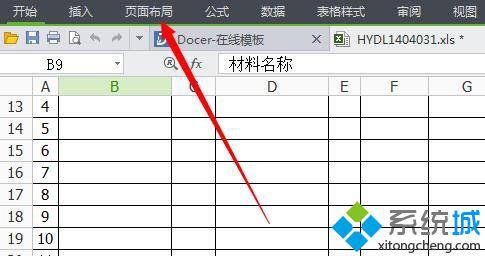 点击“页边距”