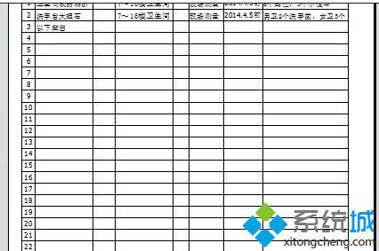 打印文件