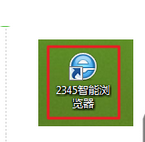 win8.1使用2345浏览器不小心按到按钮导致页面缩小怎么办
