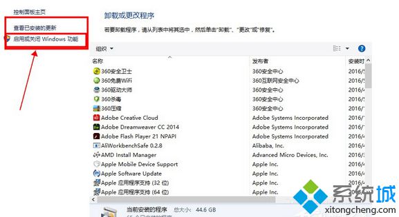 点击选项