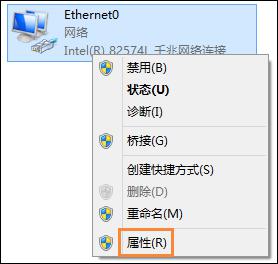 点击属性