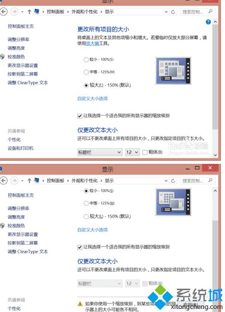 点击应用
