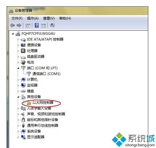 <a href=/win7/ target=_blank class=infotextkey>win7</a>电脑上不了网且出现错误代码105的解决方法