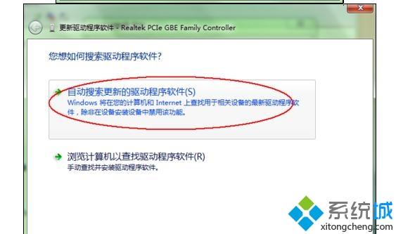 <a href=/win7/ target=_blank class=infotextkey>win7</a>电脑上不了网且出现错误代码105的解决方法