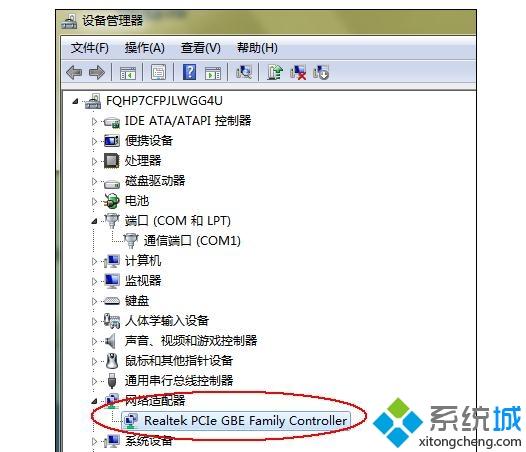 <a href=/win7/ target=_blank class=infotextkey>win7</a>电脑上不了网且出现错误代码105的解决方法