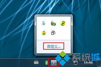 Win8.1系统右下角小喇叭图标突然不见了怎么解决