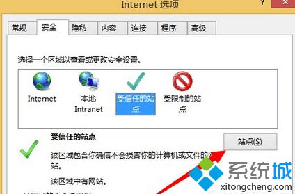 点击下方【站点】
