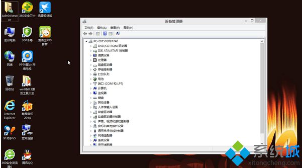 系统优化
