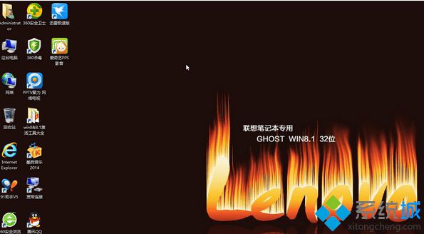 系统安装方法