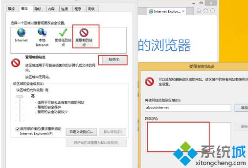 点击删除