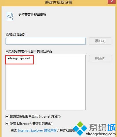点击确定