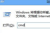 windows8系统找不到超级管理员账户的两种解决方法