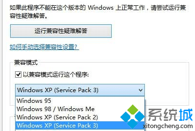 选择“window xp service pack 3”