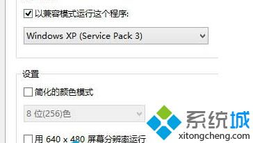 点击确定