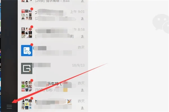 微信图片存在电脑哪个文件夹里面 电脑微信图片保存文件夹路径