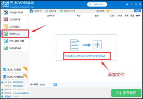 <a href=/softxz/pdf/ target=_blank class=infotextkey>pdf</a>转cad怎么弄 <a href=/softxz/pdf/ target=_blank class=infotextkey>pdf</a>如何转换成cad