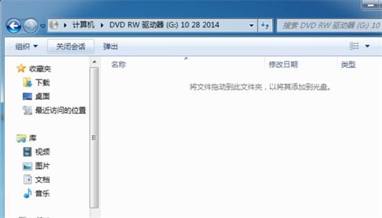 电脑上的文件怎么刻录到光盘 电脑文件如何刻录光盘