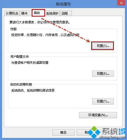 win8拖动窗口不显示内容怎么办