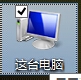 win8.1开机提示无法连接到windows服务怎么办