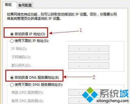 win8系统路由器设置页面进不去怎么办