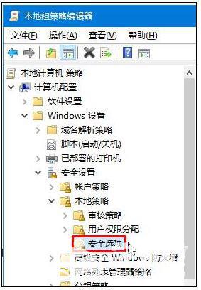 win8系统打不开个性化怎么办