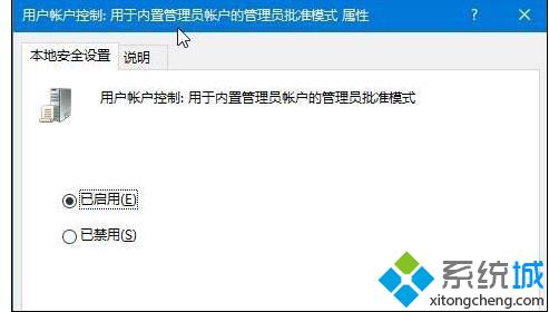 win8系统打不开个性化怎么办