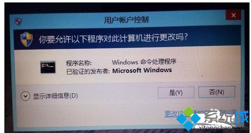 win8系统应用商店打不开怎么办