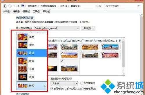 win8系统双屏怎么设置壁纸