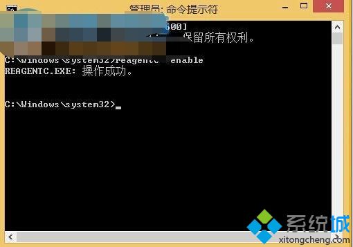 win8.1系统创建恢复驱动器失败怎么办