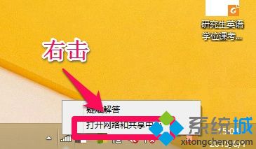 win8系统如何查看计算机物理地址