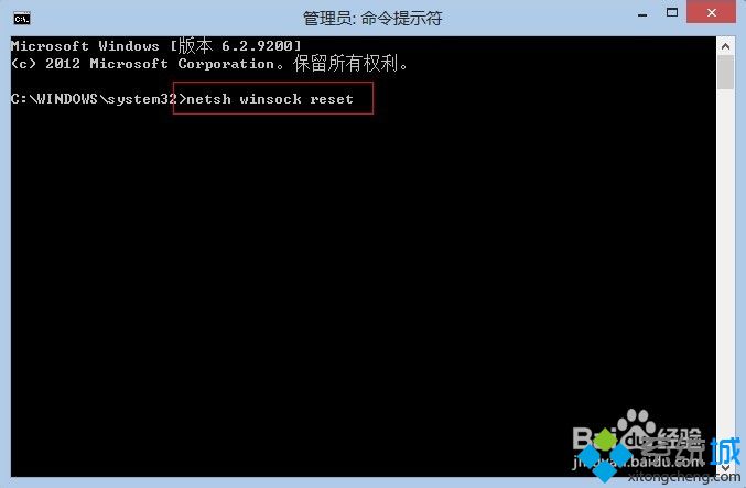 win8系统可以登录qq但打不开网页怎么办