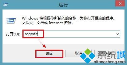 win8系统如何开启经典开始菜单