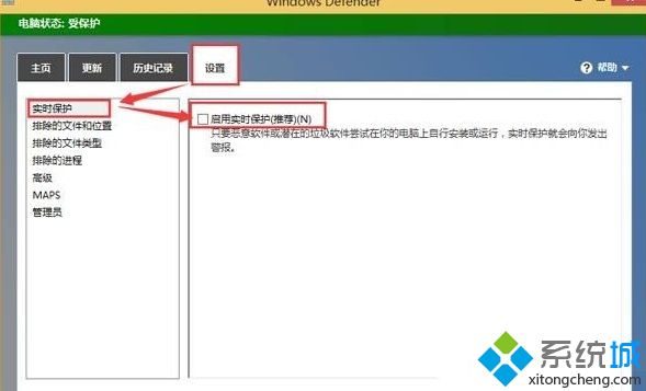 win8.1系统复制速度很慢怎么办