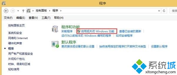 win8.1系统复制速度很慢怎么办