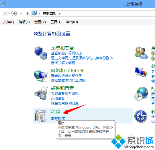 win8系统如何更改默认<a href=/softxz/llq/ target=_blank class=infotextkey>浏览器</a>