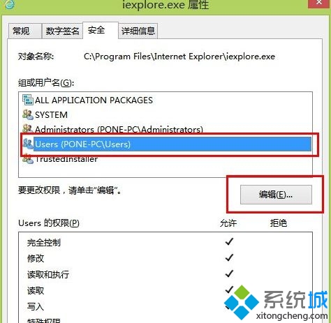 win8系统经常自动弹出网页怎么办